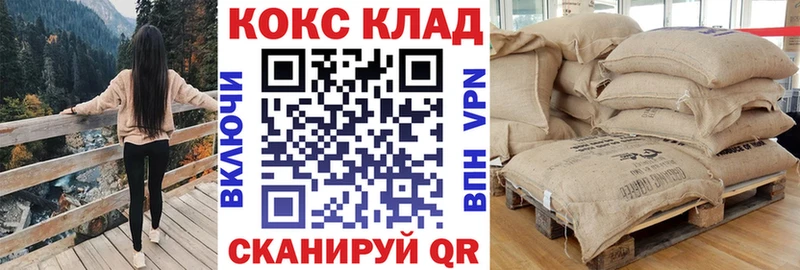 Названия наркотиков Зубцов Кокаин ГАШ блэк спрут Бошки Шишки