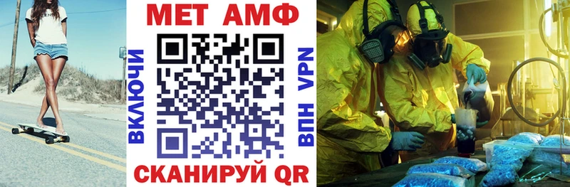 blacksprut онион  Зубцов  АМФ 98% 