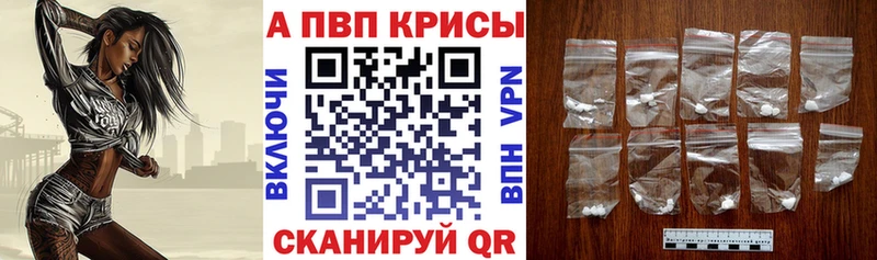 APVP мука Зубцов