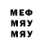 Метадон белоснежный Mr. Lets'Play