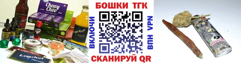 сколько стоит Зубцов блэк спрут маркетплейс Canna-Cookies конопля