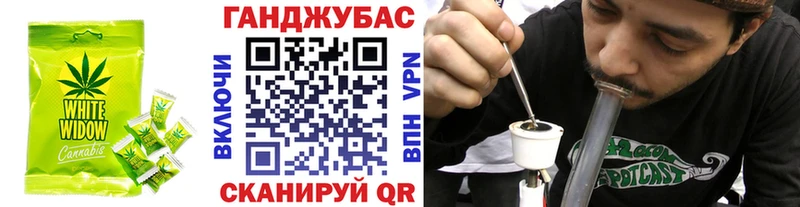 Cannafood конопля Зубцов
