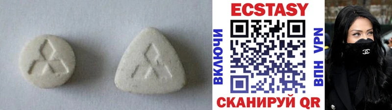 Экстази mix  как найти закладки  Зубцов 