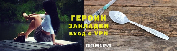 бошки Ельня