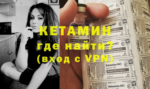 гашик Аша