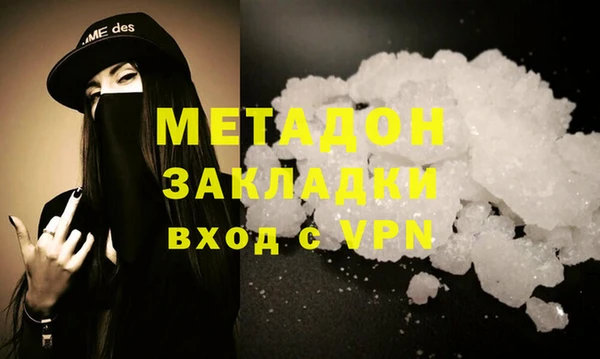 кристаллы Елабуга