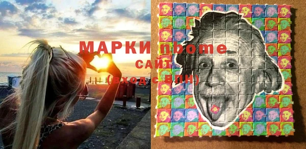 кристаллы Елабуга