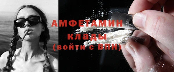 кристаллы Елабуга