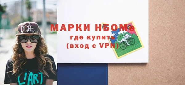 кристаллы Елабуга
