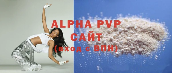кристаллы Елабуга