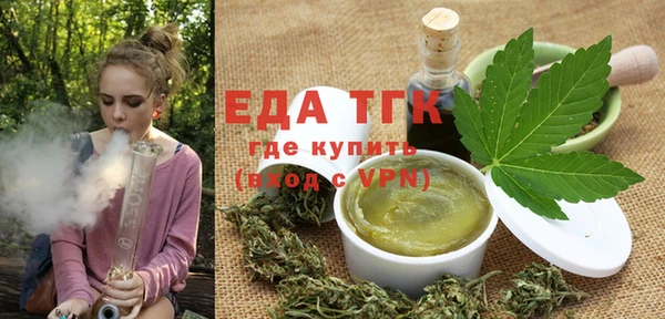 бошки Ельня