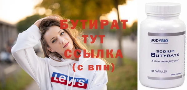 бошки Ельня