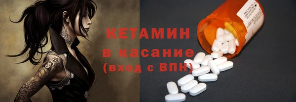кристаллы Елабуга