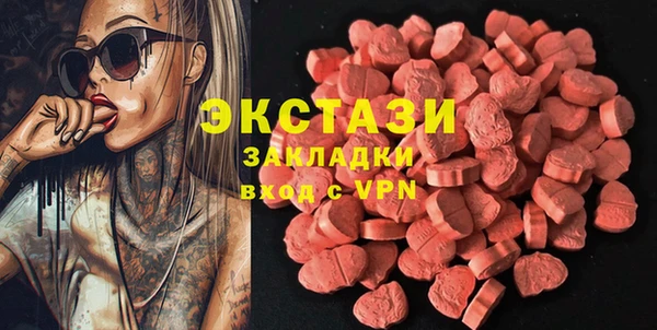 кристаллы Елабуга