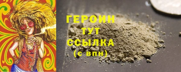бошки Ельня
