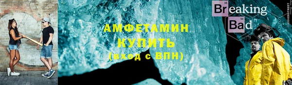 бошки Ельня