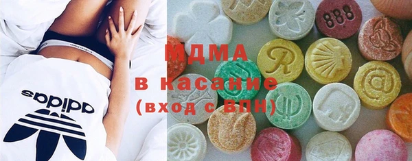 кристаллы Елабуга