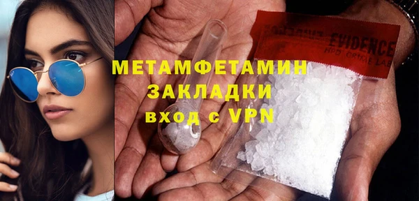 кристаллы Елабуга