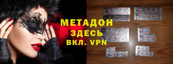 кристаллы Елабуга