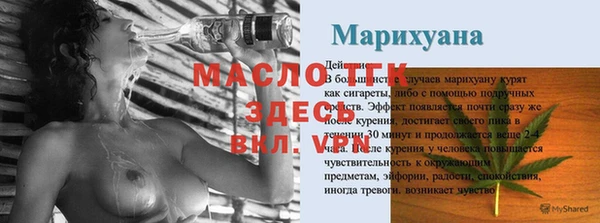кокс Елизово