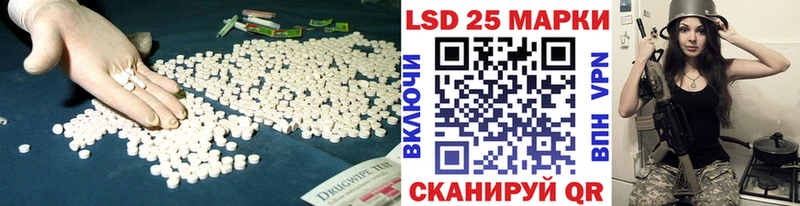 LSD-25 экстази ecstasy Зубцов