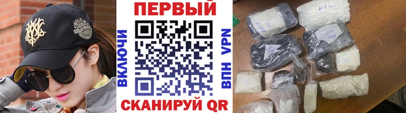 Метамфетамин пудра  где найти наркотики  Зубцов 