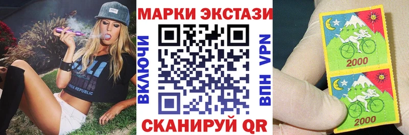 сколько стоит  Зубцов  Марки 25I-NBOMe 1,8мг 