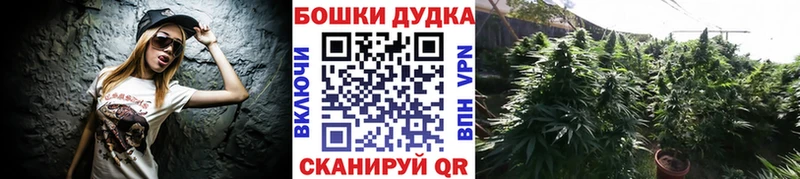 MEGA сайт  маркетплейс телеграм  Марихуана конопля  наркошоп  Зубцов 